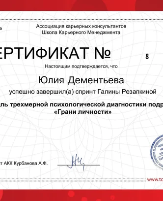 a4443963-972d-432a-9627-ba4dcbf658fd-д1 .png